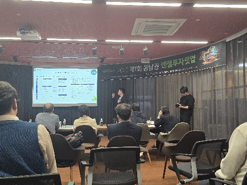 [보도자료] 경남도, ‘동남권 엔젤투자허브’로 지역 스타트업 투자 활성화 이끈다!