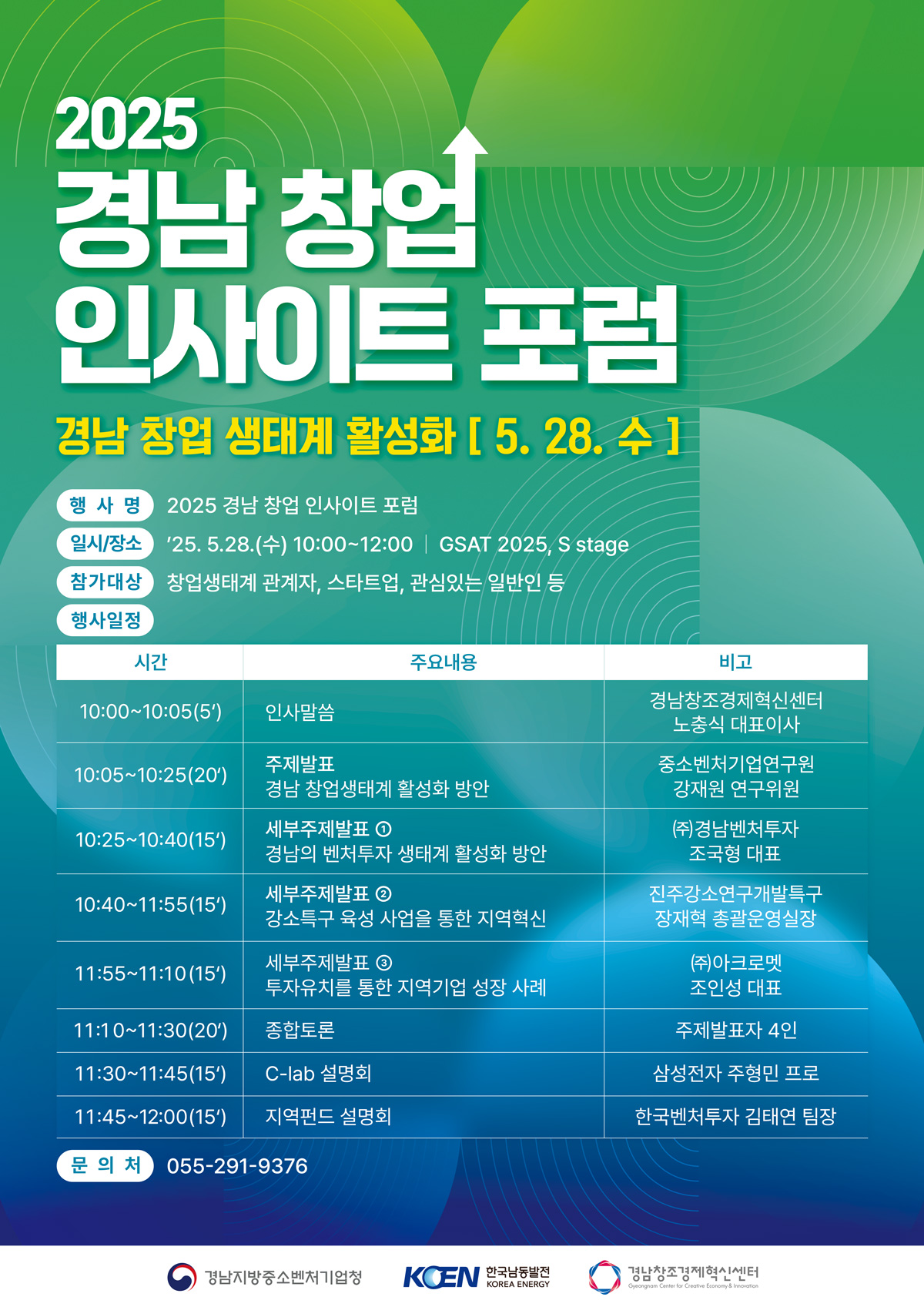 이벤트 썸네일 이미지