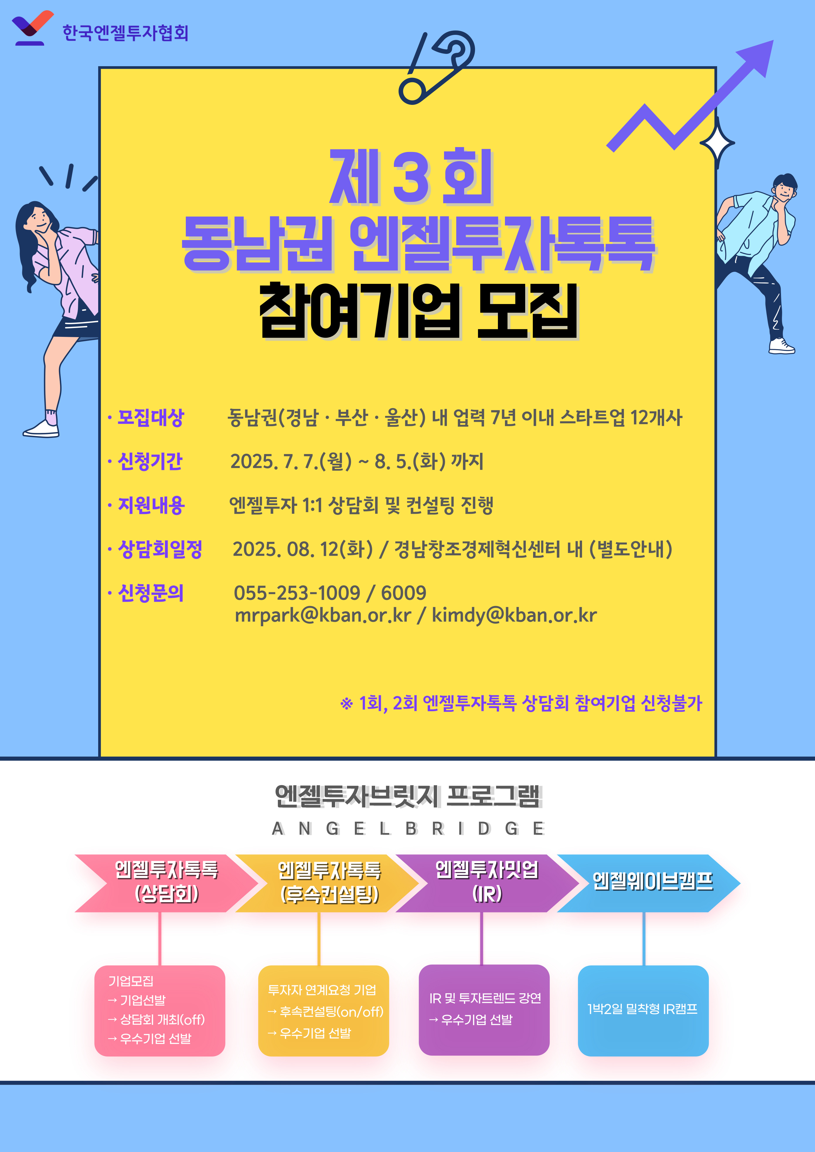 이벤트 썸네일 이미지