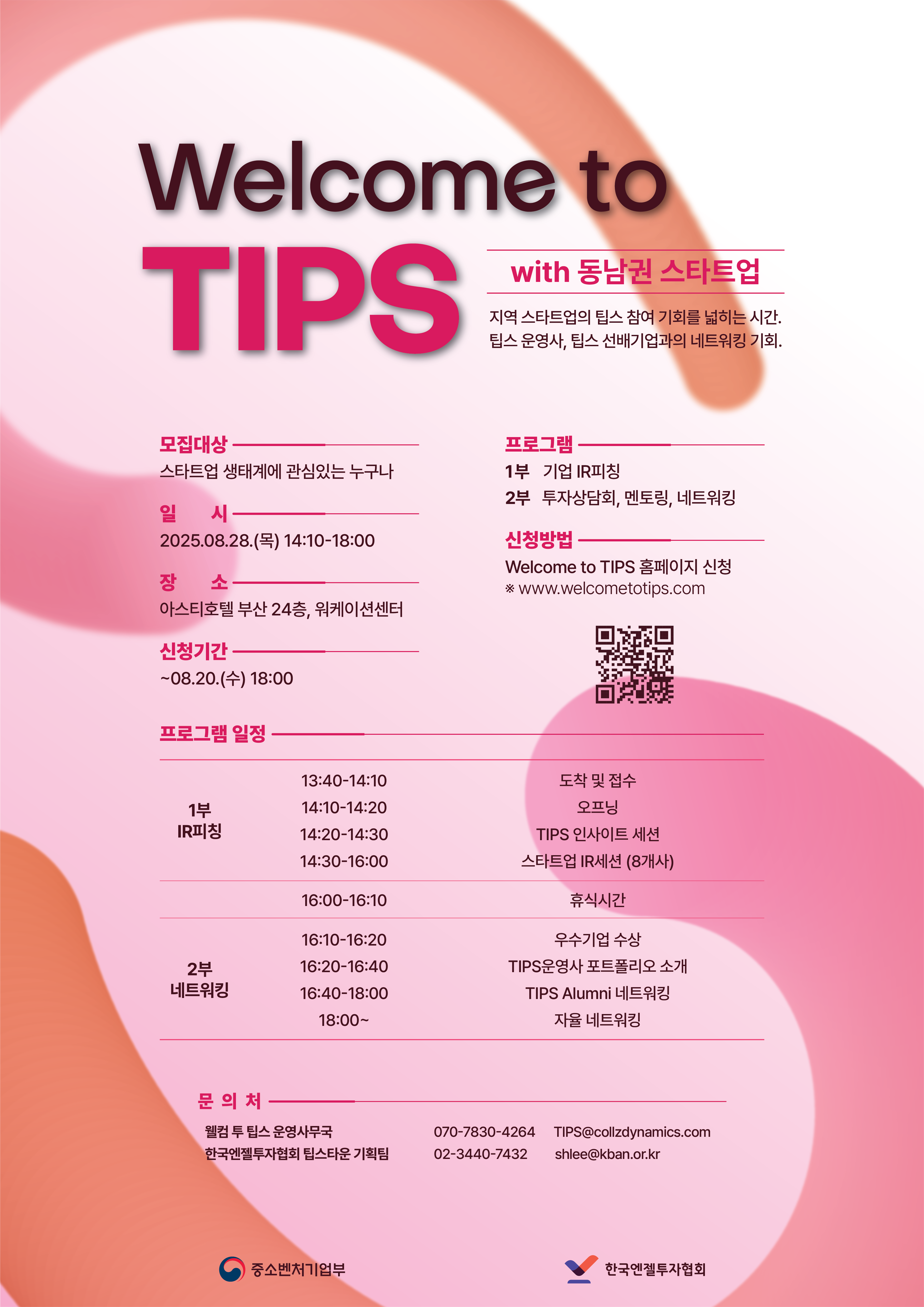 이벤트 썸네일 이미지