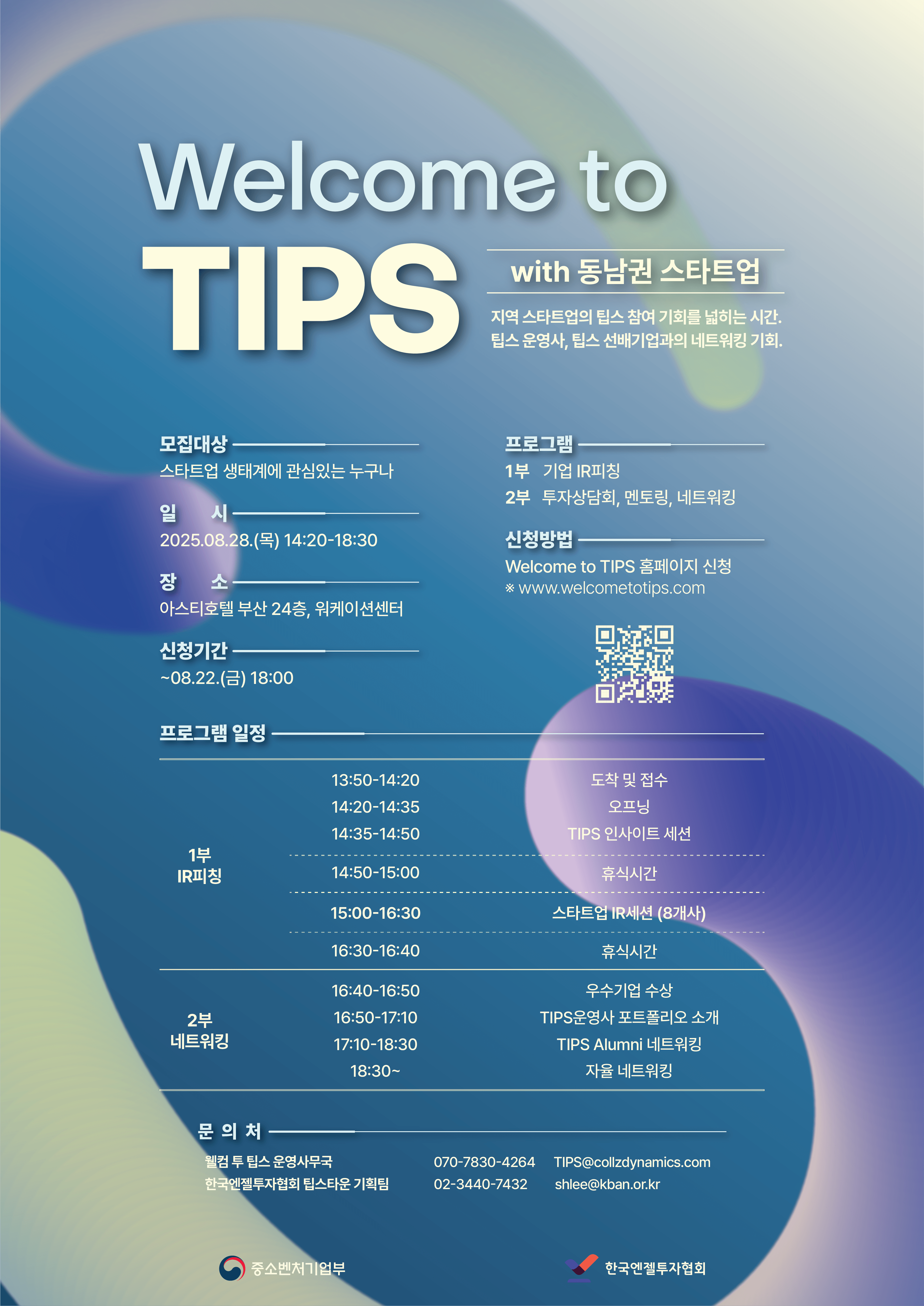 이벤트 썸네일 이미지
