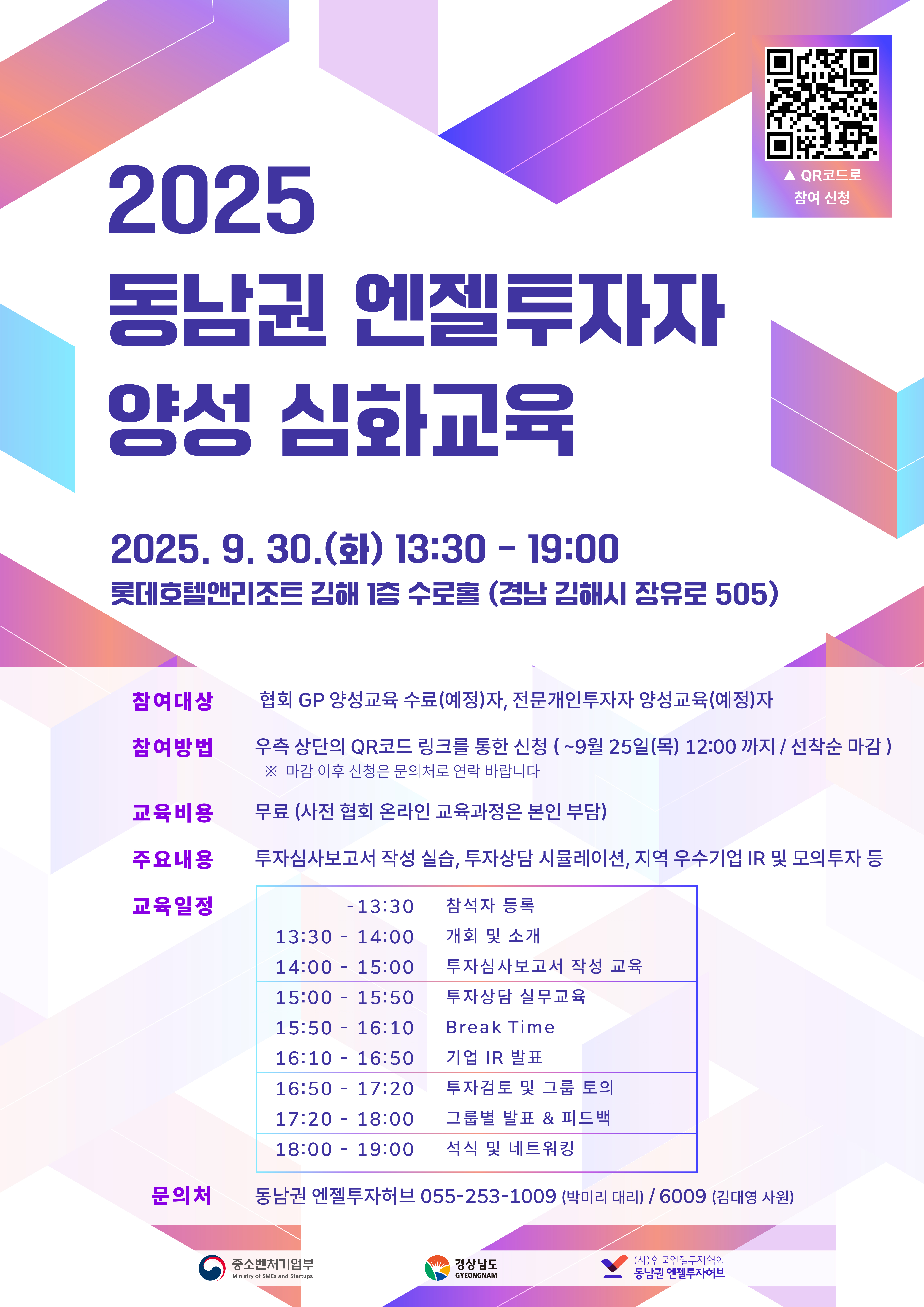 이벤트 썸네일 이미지