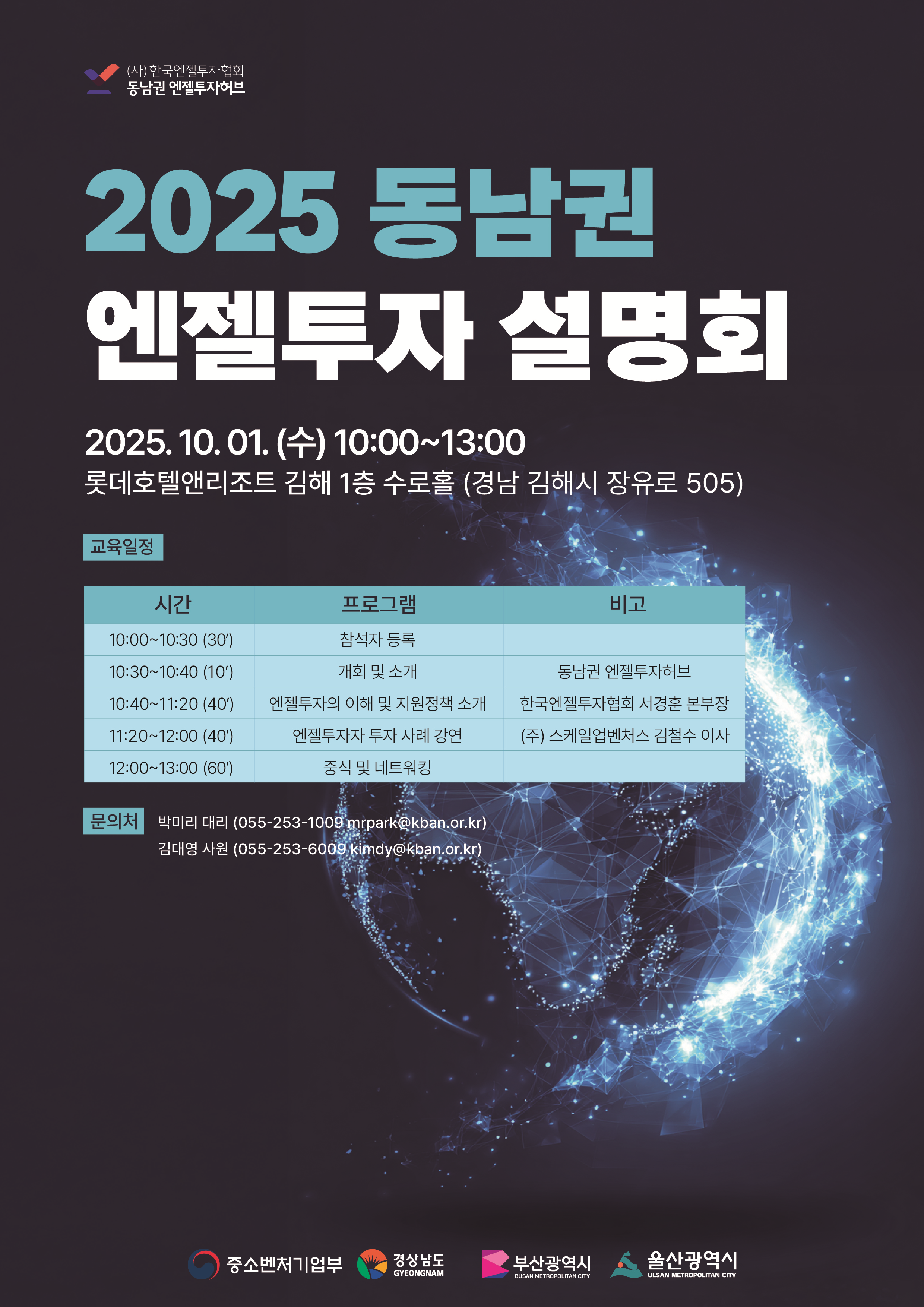 이벤트 썸네일 이미지