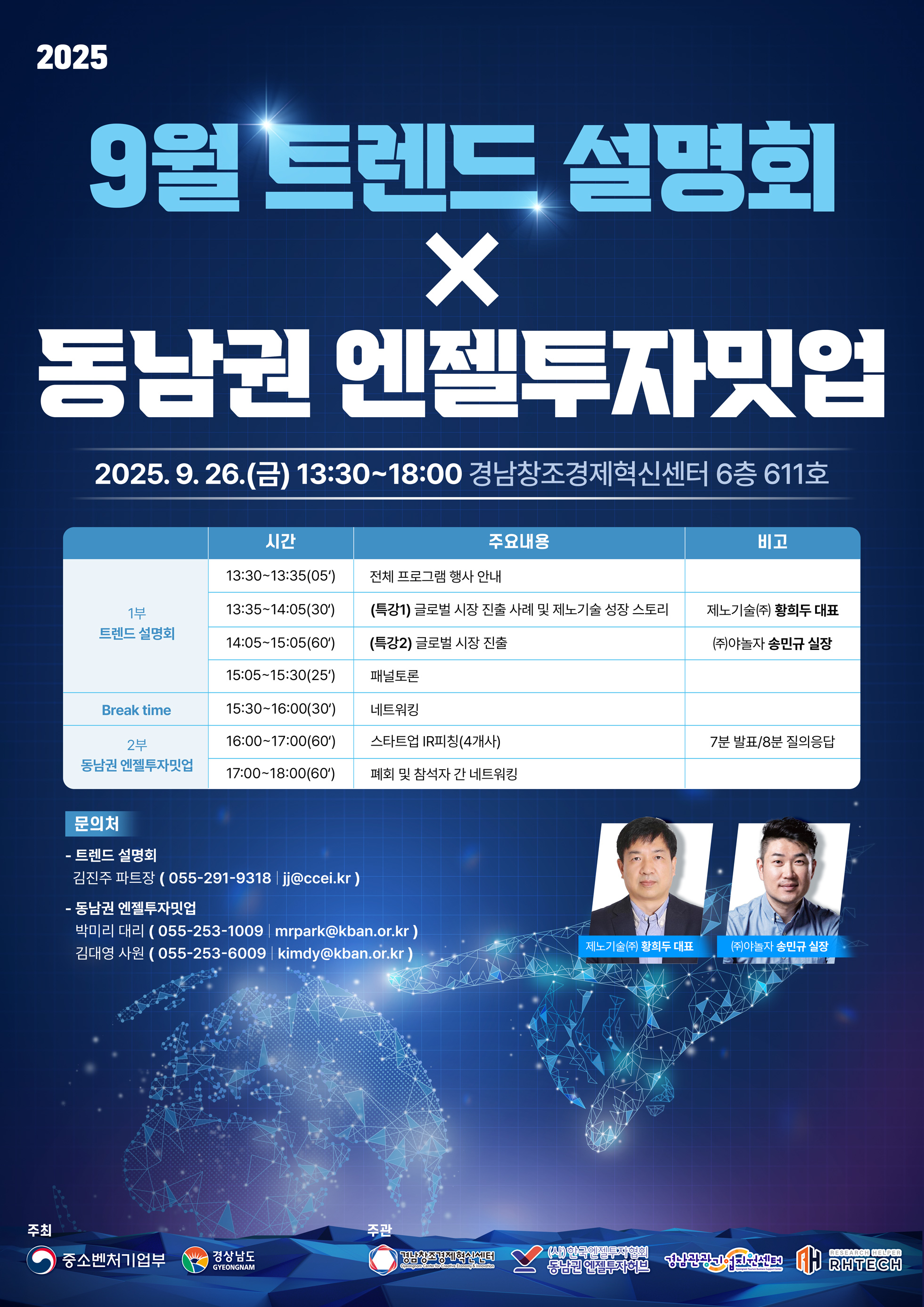이벤트 썸네일 이미지