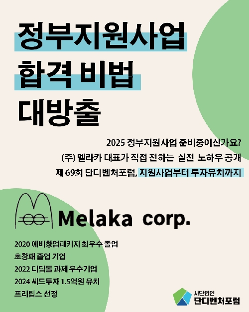 이벤트 썸네일 이미지