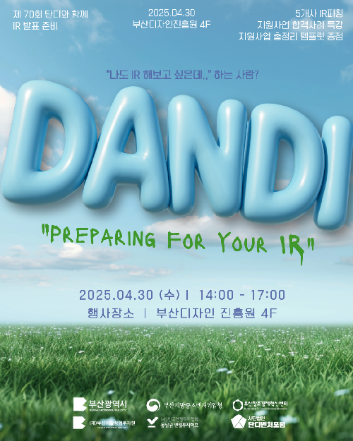 이벤트 썸네일 이미지