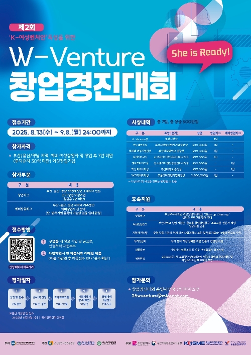 이벤트 썸네일 이미지