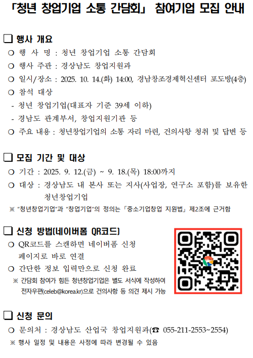 이벤트 썸네일 이미지