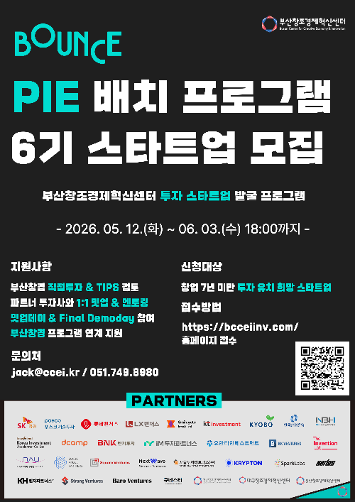 이벤트 썸네일 이미지