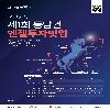 이벤트 썸네일 이미지