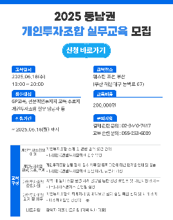 이벤트 썸네일 이미지