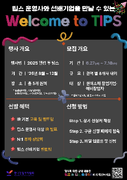 이벤트 썸네일 이미지