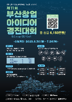 이벤트 썸네일 이미지