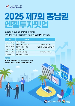 이벤트 썸네일 이미지