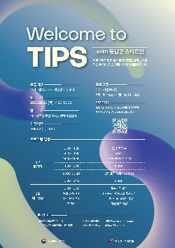 이벤트 썸네일 이미지