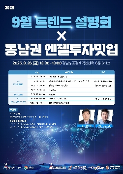 이벤트 썸네일 이미지