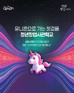 이벤트 썸네일 이미지