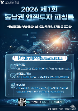 이벤트 썸네일 이미지