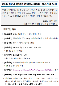 이벤트 썸네일 이미지