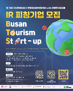 이벤트 썸네일 이미지