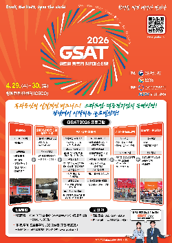 이벤트 썸네일 이미지