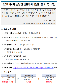 이벤트 썸네일 이미지