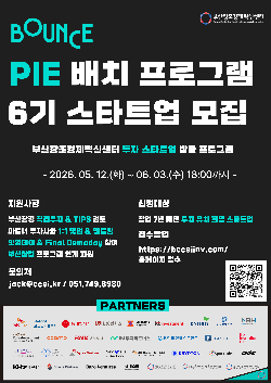 이벤트 썸네일 이미지